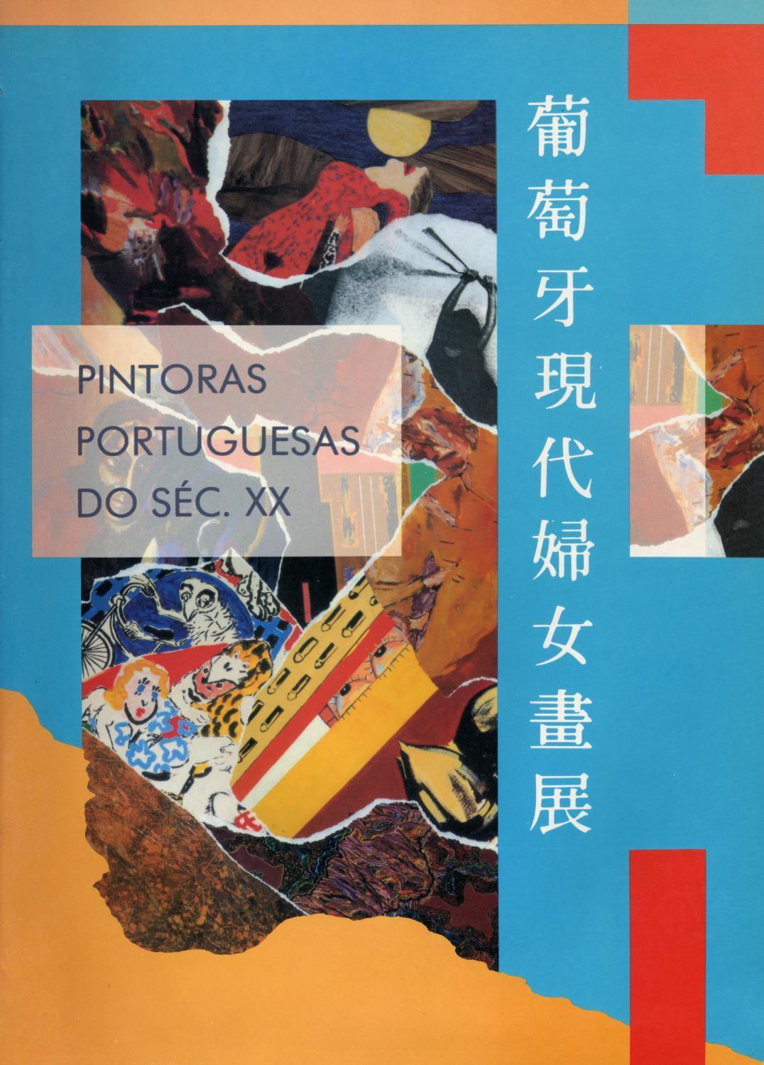 Pintoras Portuguesas do Séc. XX
