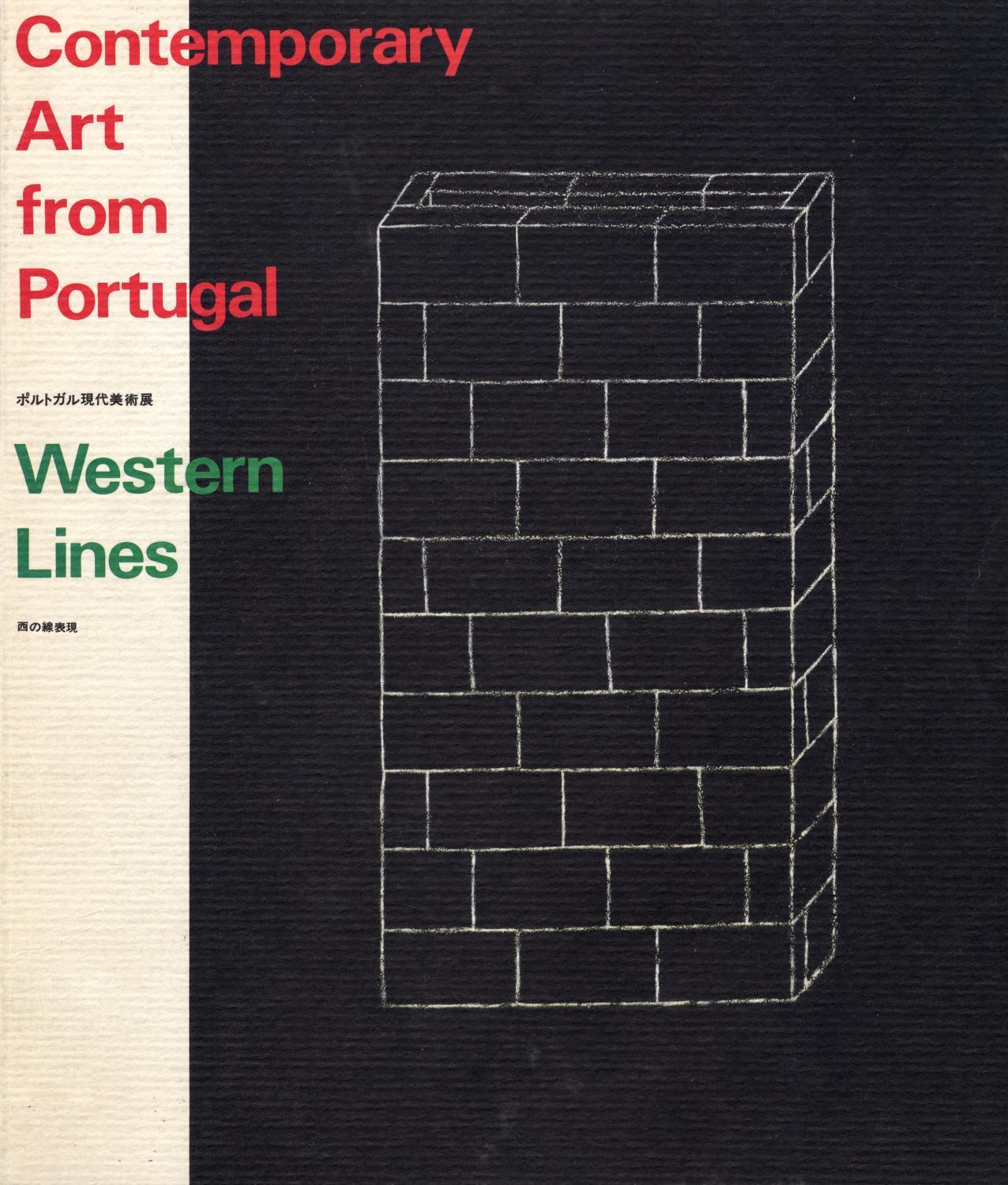 Contemporary Art from Portugal. Western Lines