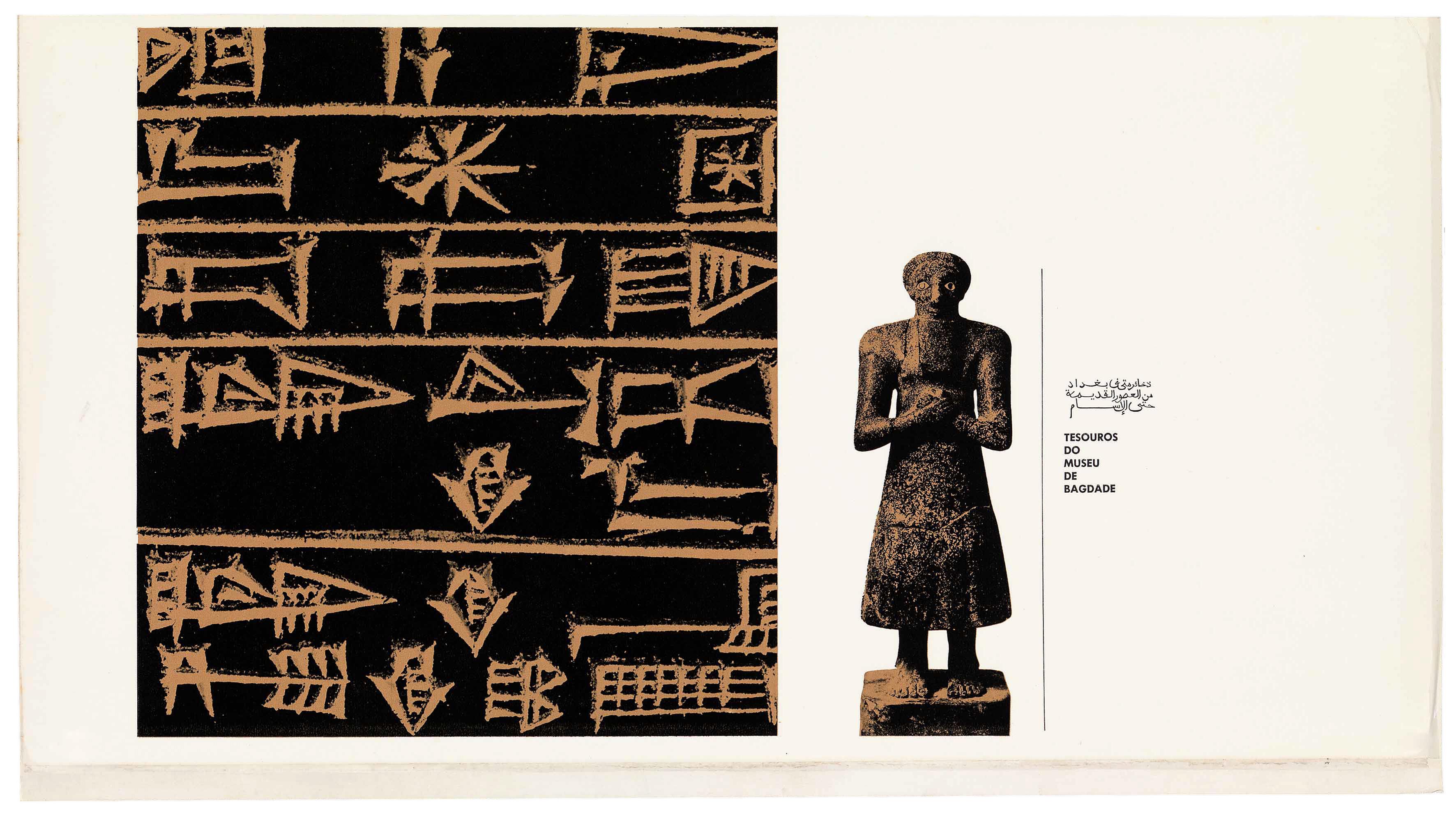 Tesouros do Museu de Bagdade [catálogo]