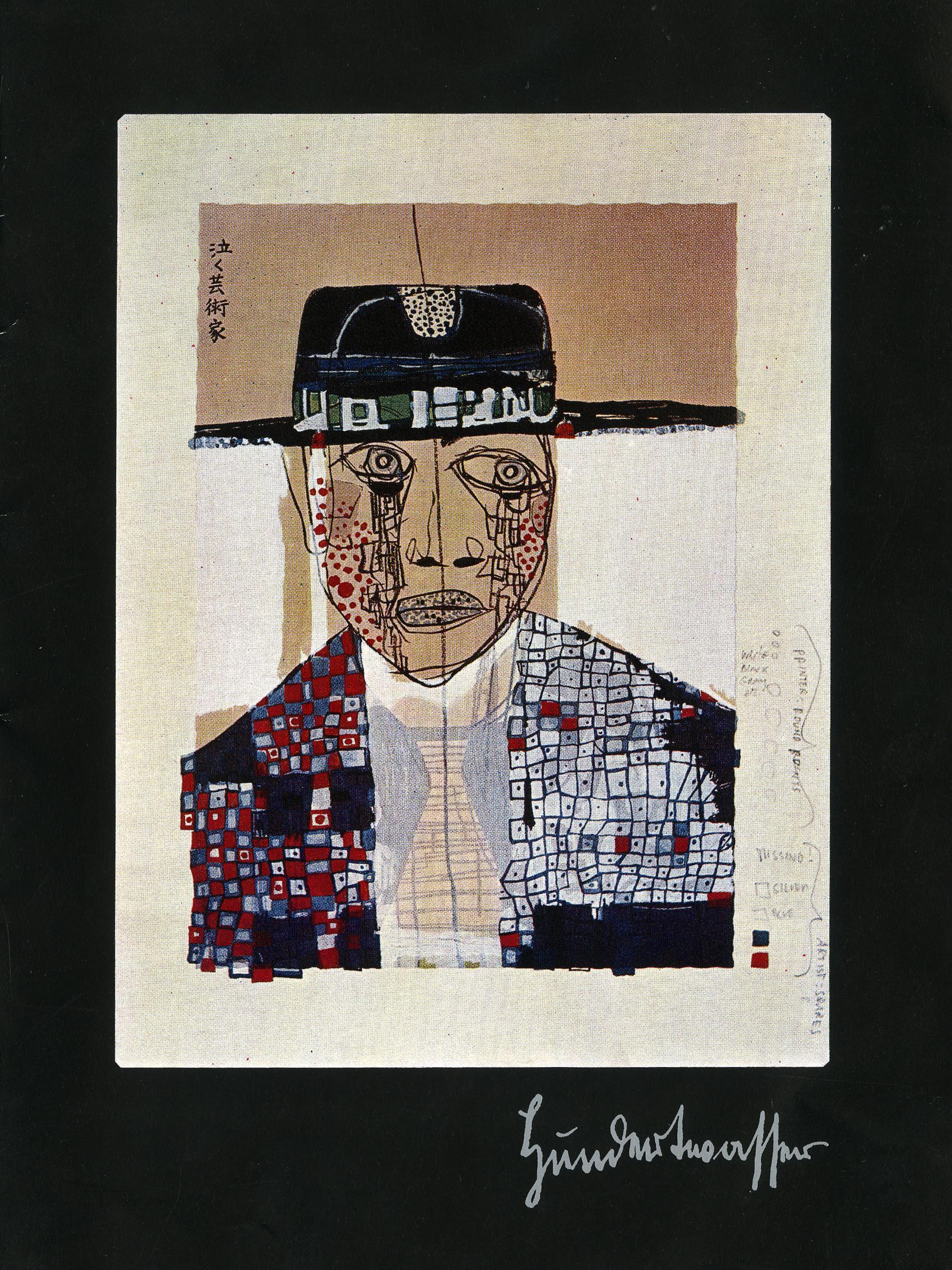 Hundertwasser. Obra Gráfica, 1951 – 1978