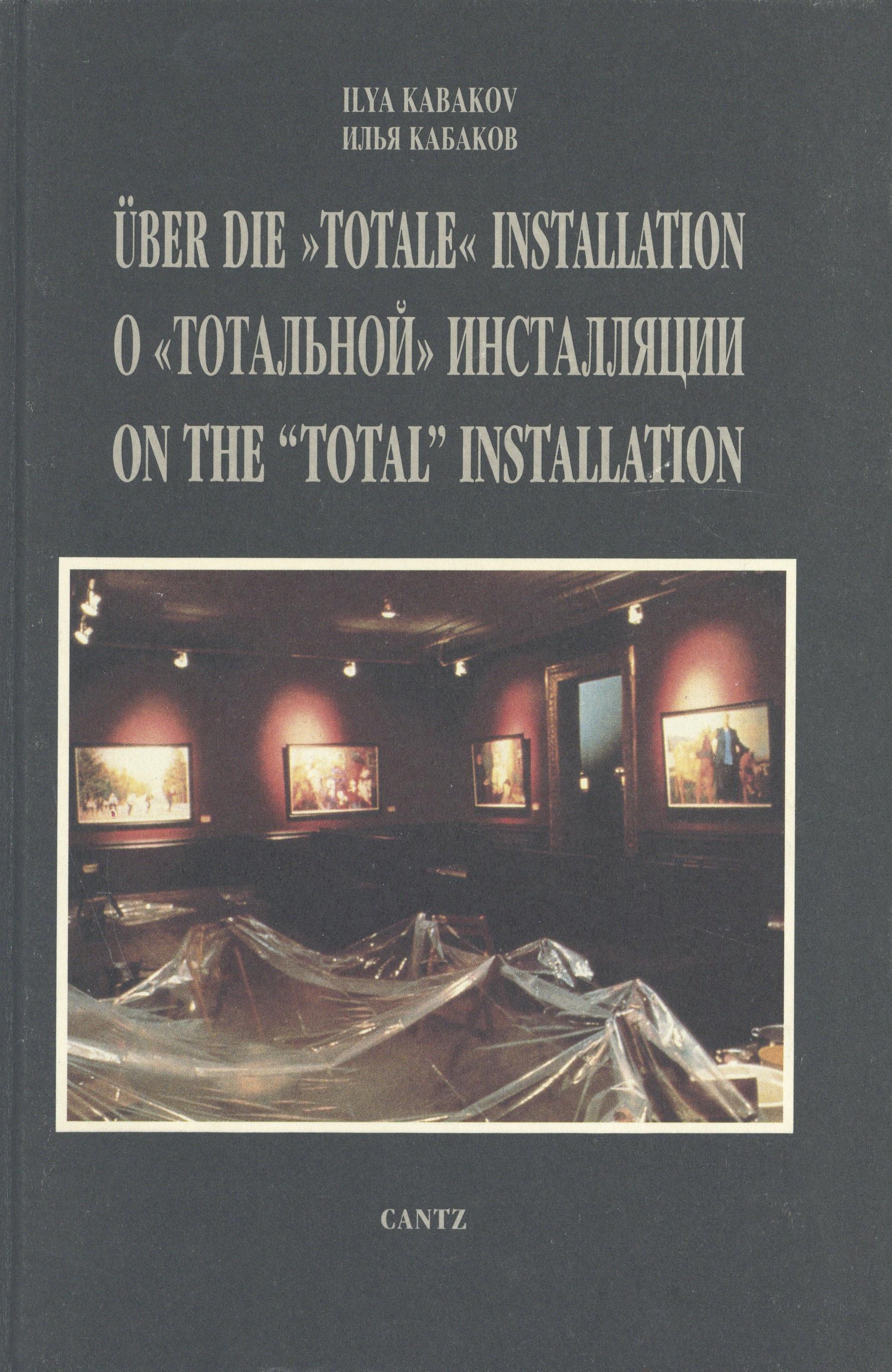 Uber Die «Totale» Installation / […] /On the «Total» Instalattion