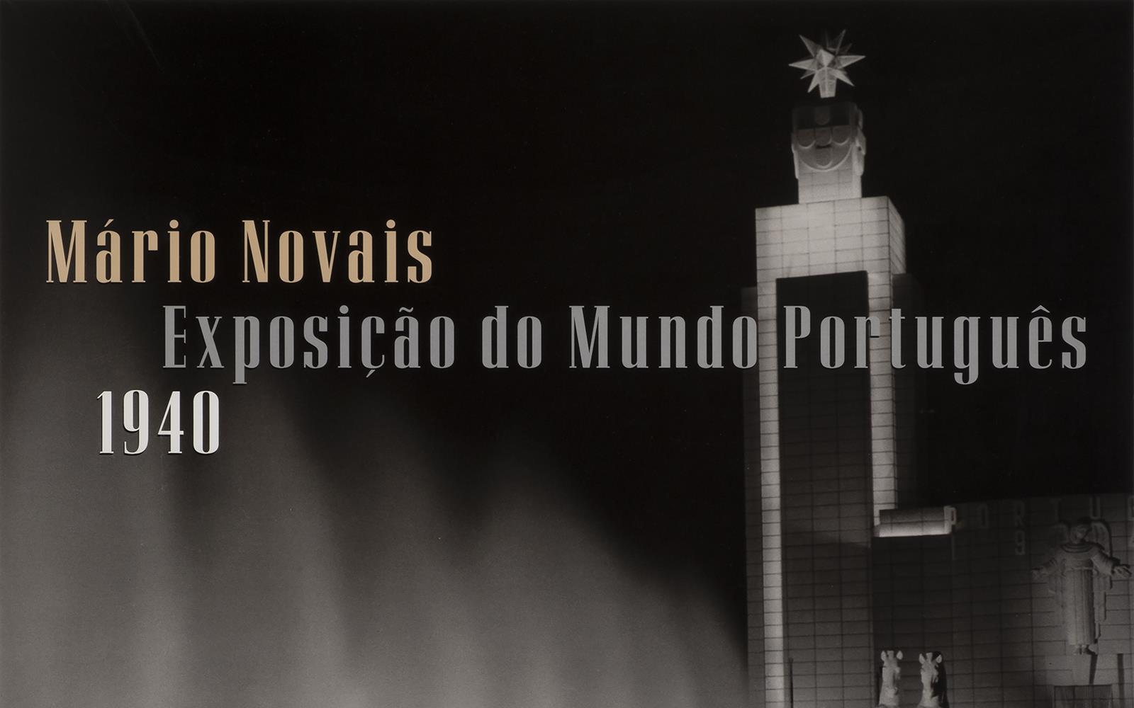 Mário Novais. Exposição do Mundo Português, 1940