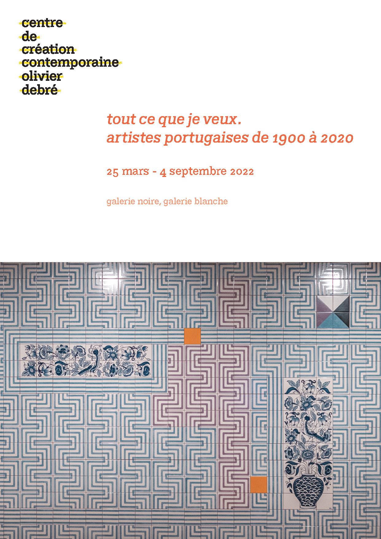 Centre de Création Contemporaine Olivier Debré (CCC OD)