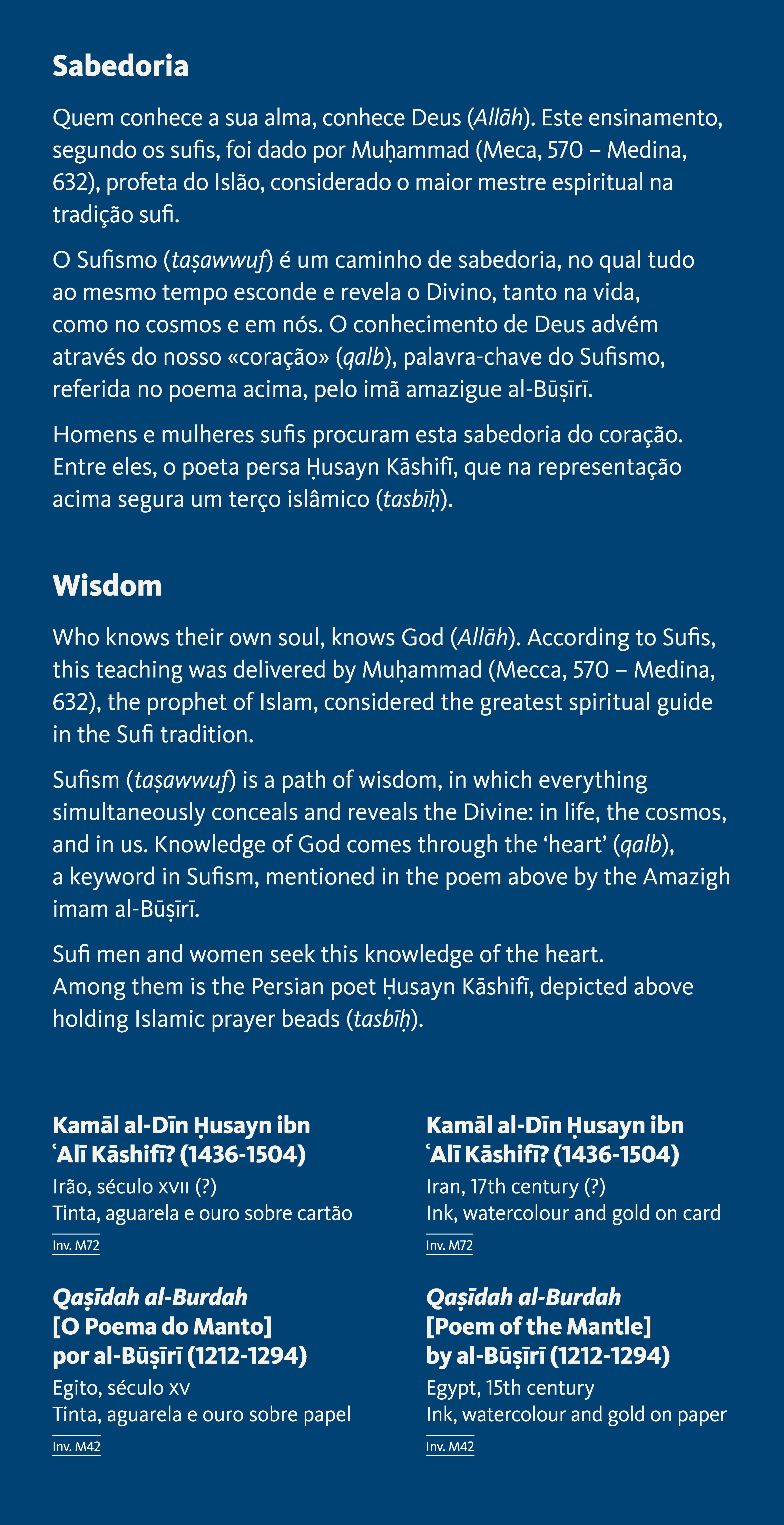 O Poder da Palavra IV. Sabedoria Divina: O Caminho dos Sufis