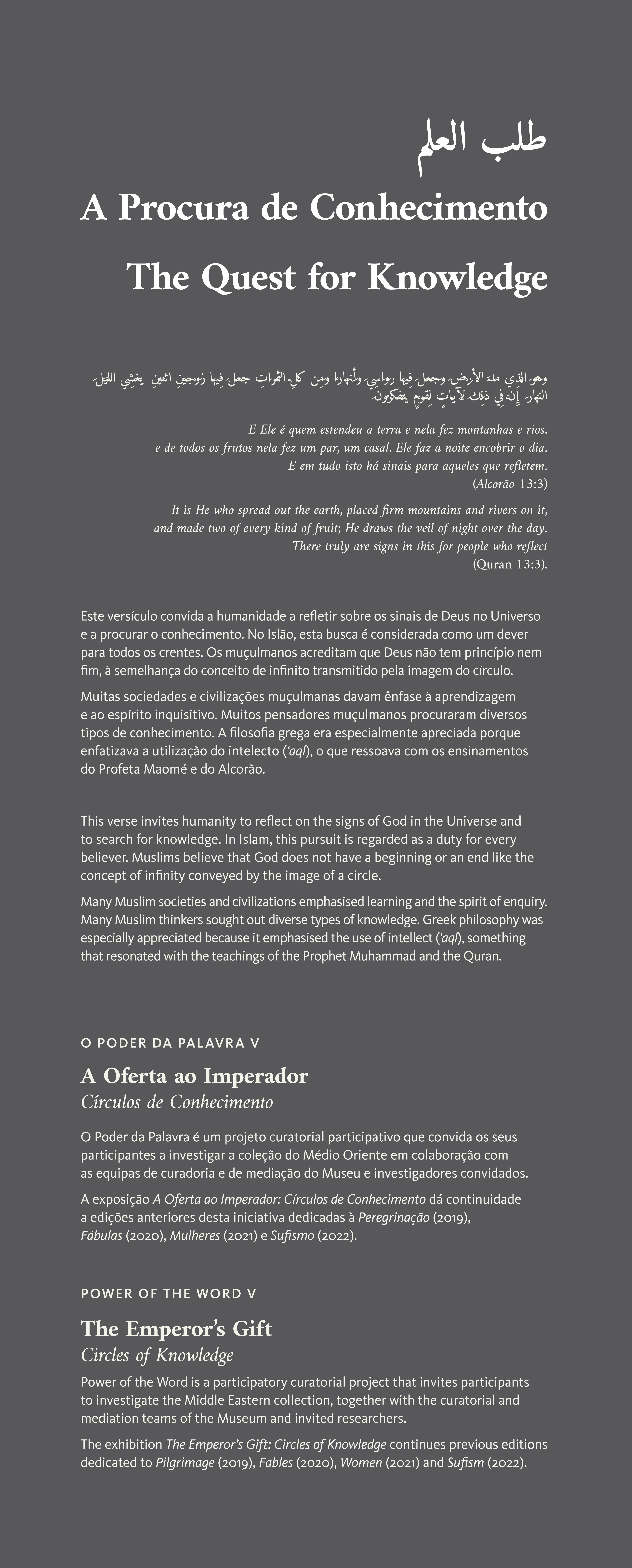 Poder da Palavra_painel_vf_AF_vinil_1.5
