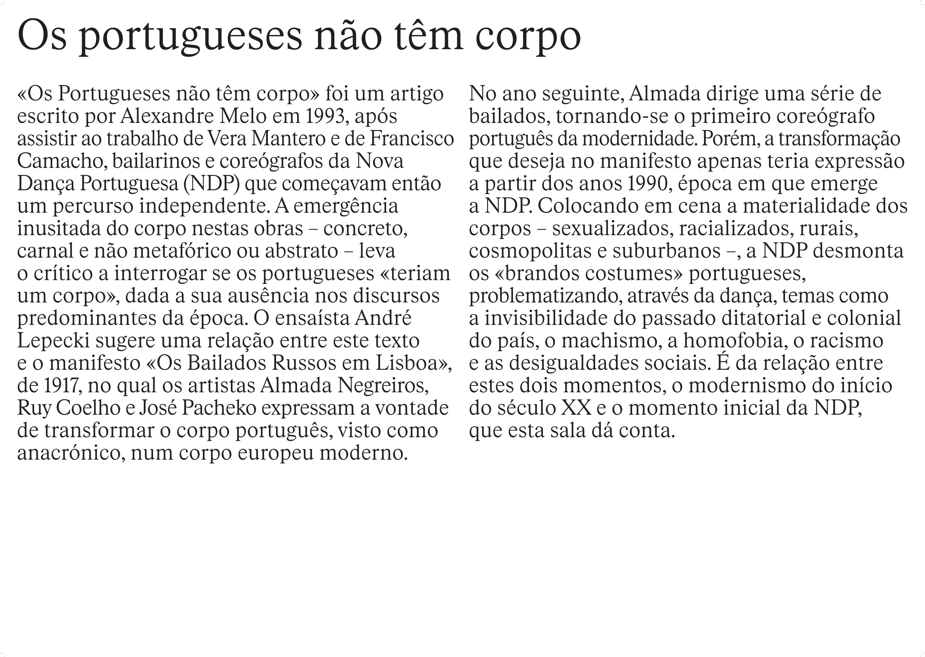 Dança não dança