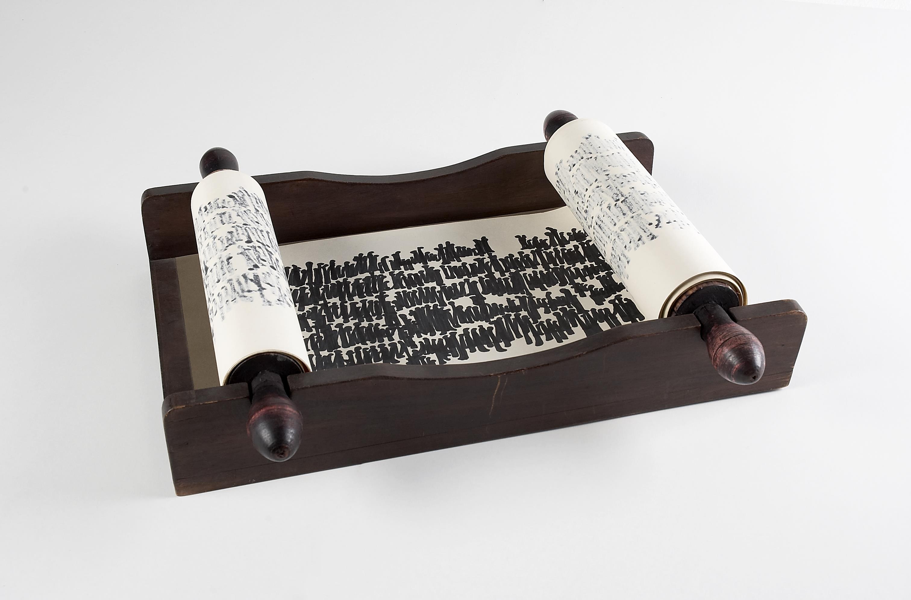 Torah