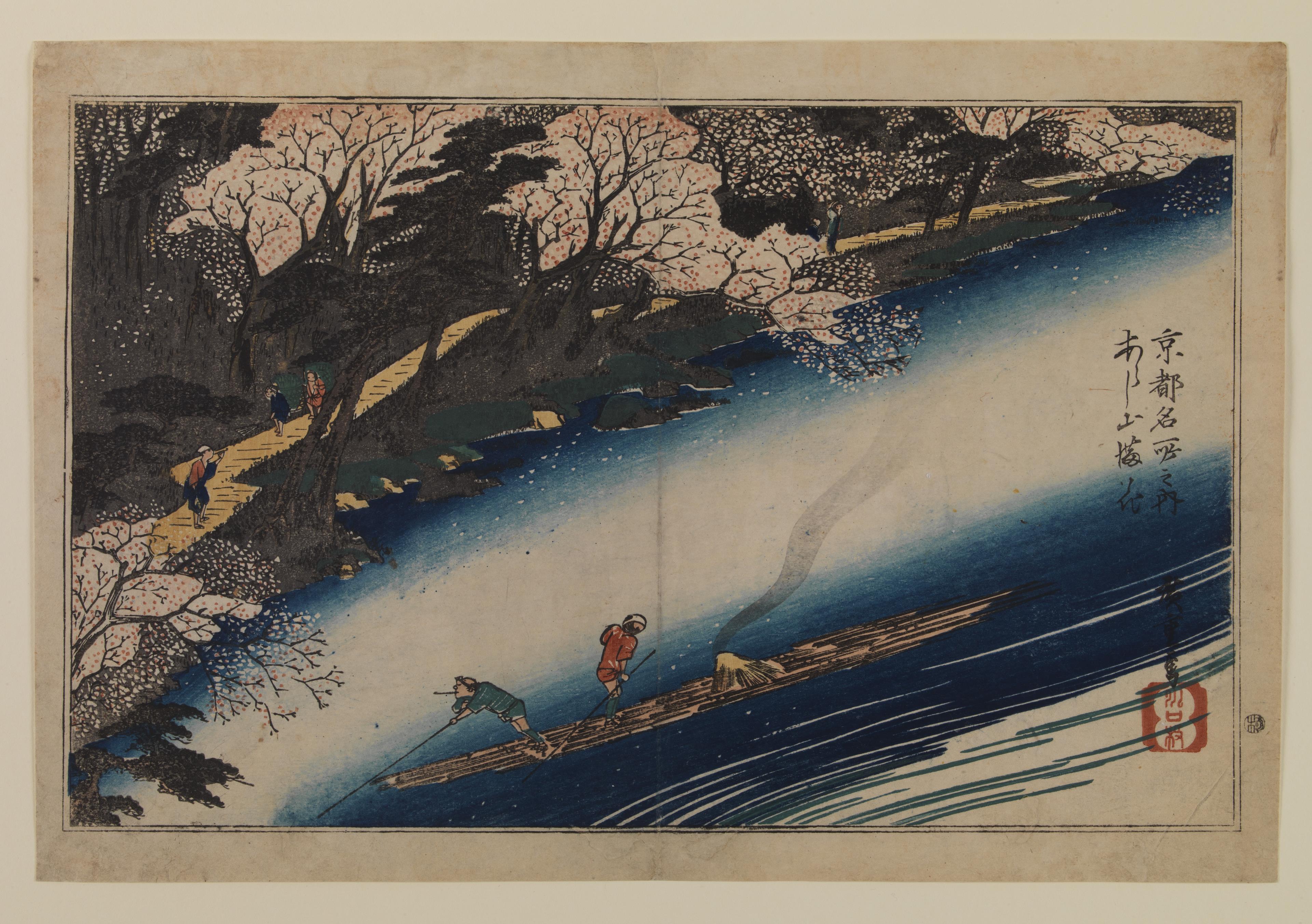 " O rio Arashiyama Manka""