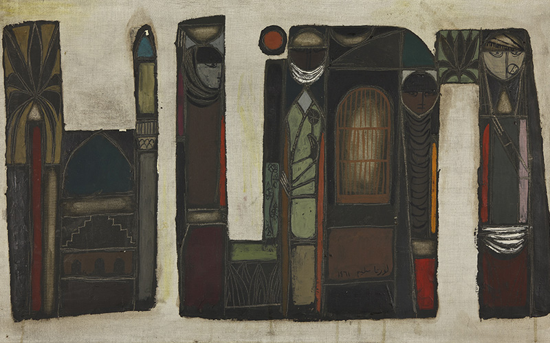 Lorna Selim