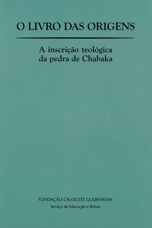 O livro das Origens: A inscrição teológica da pedra de Chabaka
