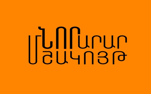 Creative Culture Program